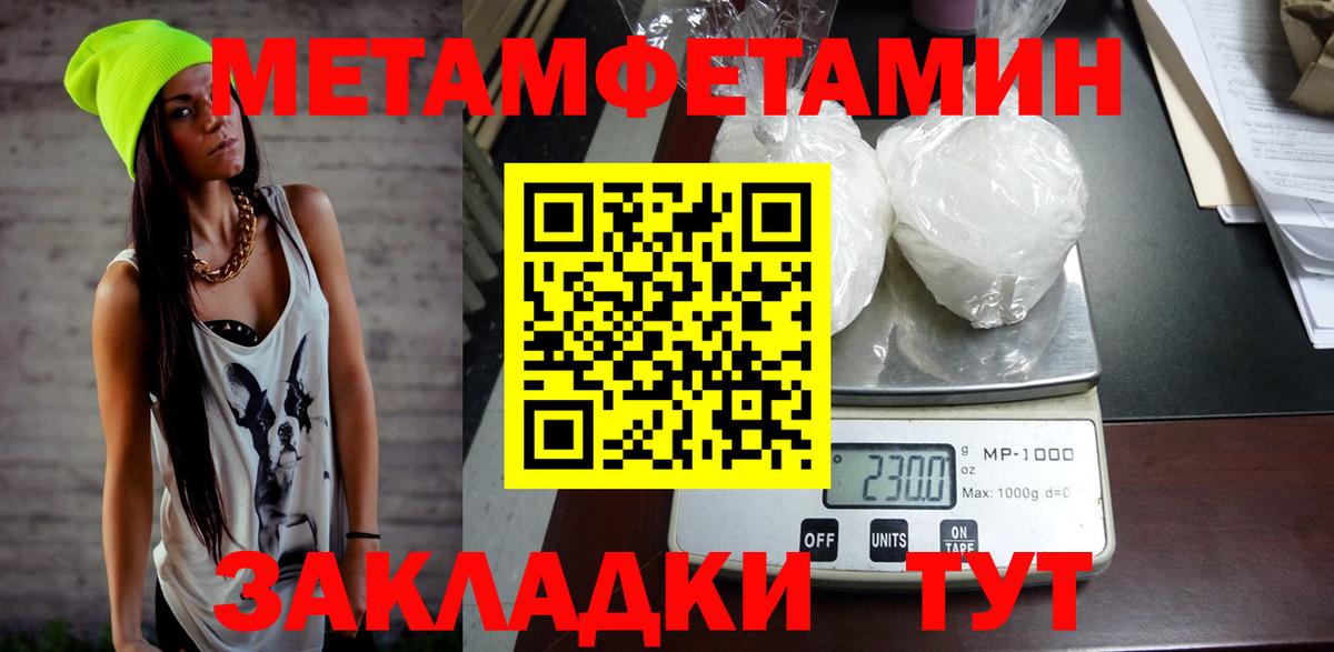 АМФ Розовый  Вход с VPN  АМФ  Дербент 