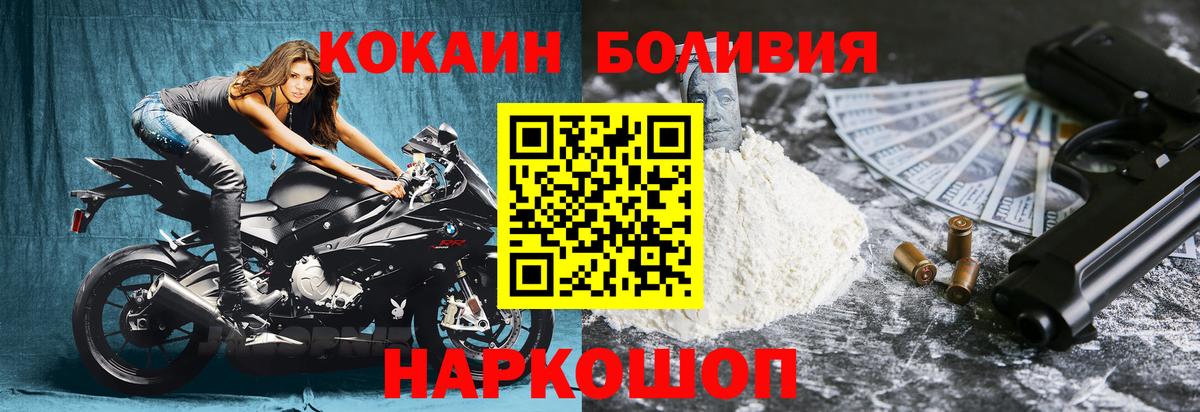 Гашиш  Альфа ПВП СОЛЬ   Дербент  Вход с VPN  Канабис  МЕФ кристаллы 