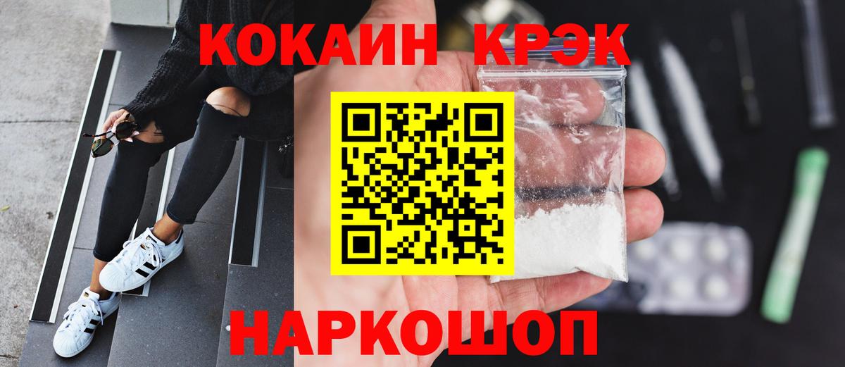 Codein Дербент
