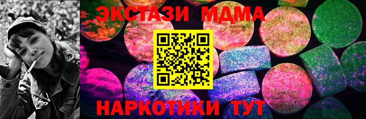 blacksprut ONION  Вход с VPN  Ecstasy  Дербент  ЭКСТАЗИ XTC 