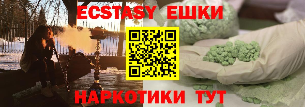 ЭКСТАЗИ louis Vuitton Дербент