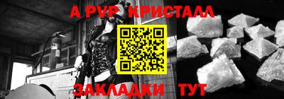 СК Кинель