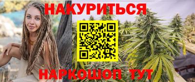 марки lsd Кимры