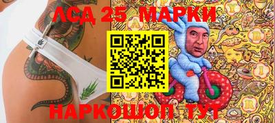 марки lsd Кимры