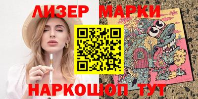 марки lsd Кимры