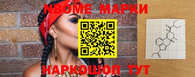 марки lsd Кимры
