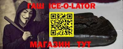 apvp Кингисепп