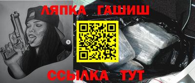 apvp Кингисепп