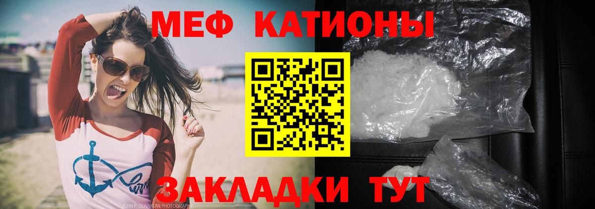 Мефедрон  Дербент