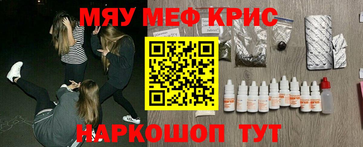 Меф VHQ  Вход с VPN  Меф 4 MMC  купить наркоту  Дербент  Мефедрон 