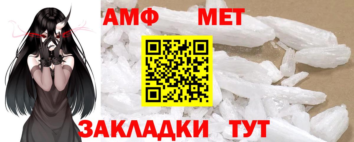 Дербент  Первитин витя  Вход с VPN  Первитин витя 