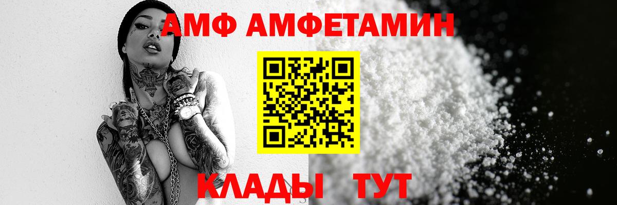 МЕТАМФЕТАМИН мет Дербент