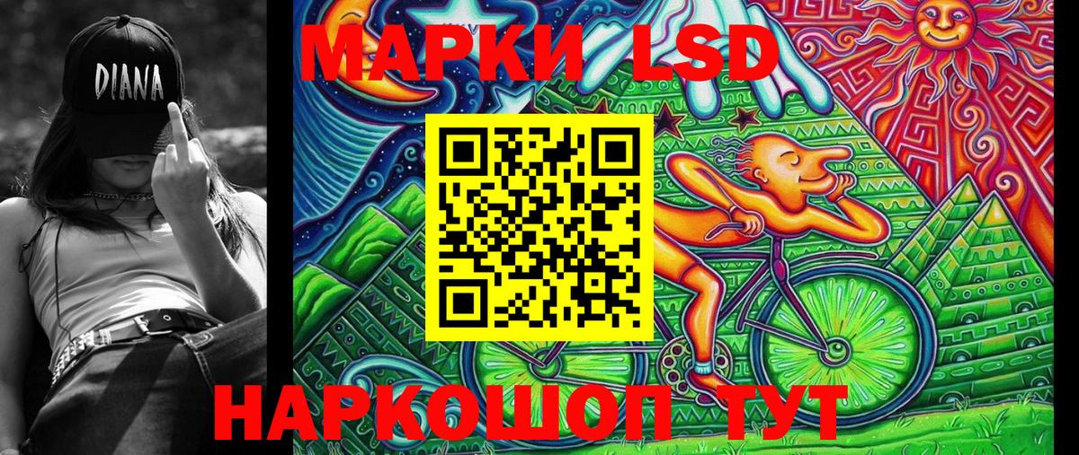 Марки NBOMe 1,8мг  Марки NBOMe 1,8мг  Дербент  Вход с VPN 