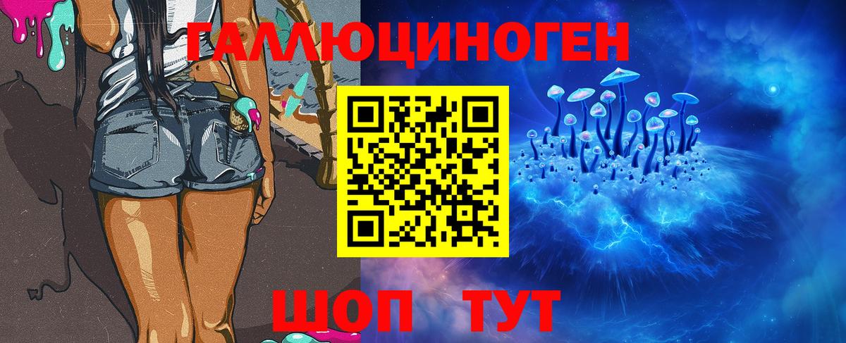 наркота  Вход с VPN  Дербент  Галлюциногенные грибы GOLDEN TEACHER  Галлюциногенные грибы ЛСД 