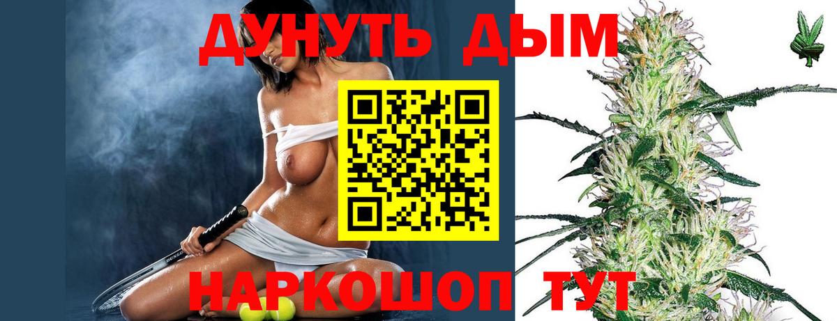 Дербент  Бошки Шишки Amnesia  Марихуана индика  Вход с VPN  Шишки марихуана White Widow 